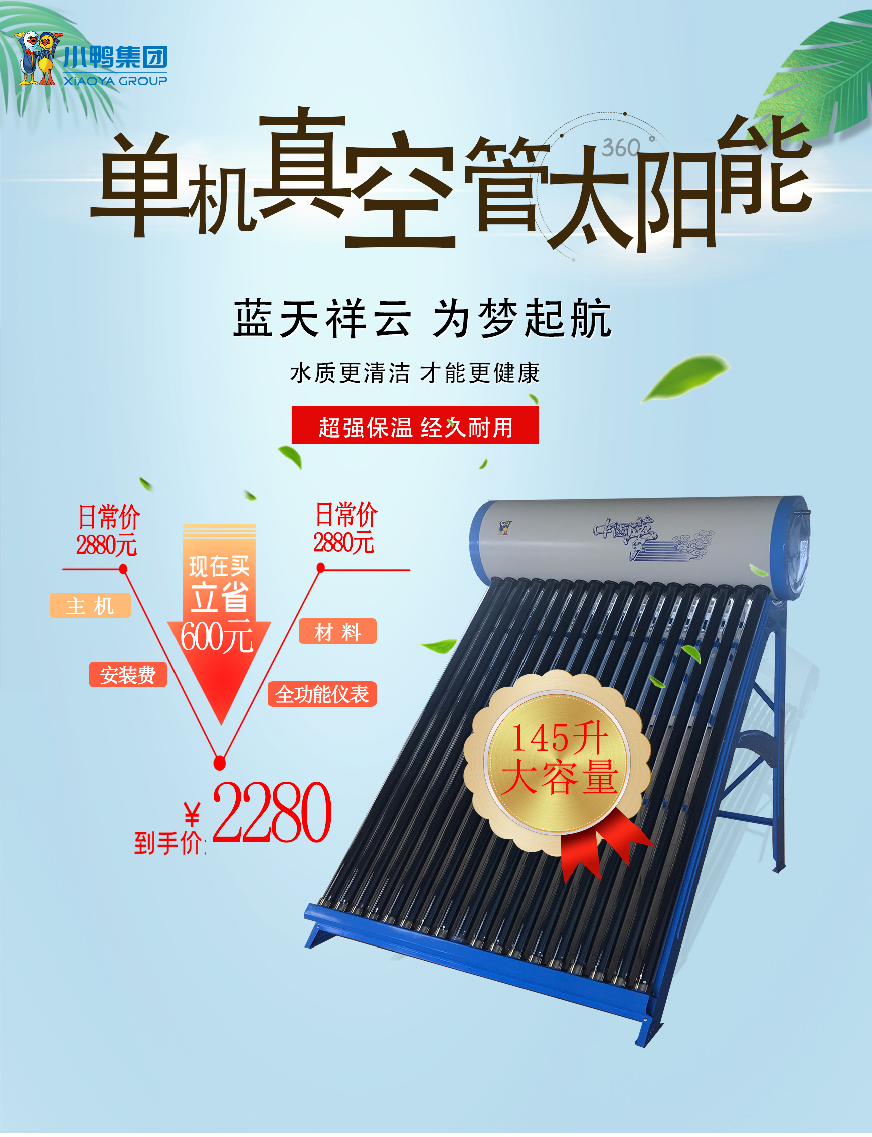 豎版中國夢-恢復(fù)的2.jpg 豎版中國夢-恢復(fù)的2.jpg