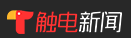 觸電新聞視頻