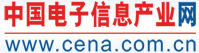 中國電子信息產業(yè)網