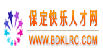 保定快樂人才網