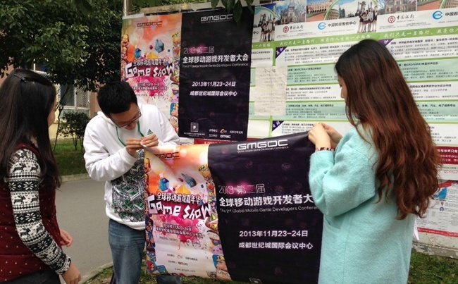 全城預(yù)熱 GMGDC樓宇、公交廣告18日蓉城全面投放