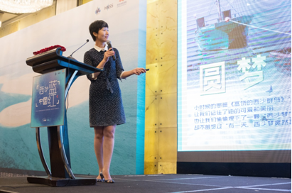 “西沙藍?中國紅”首赴上海路演，去西沙群島泡泡海不再是夢