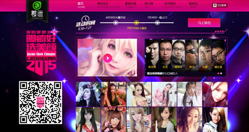 觸摸IP共鳴的奇點，著迷CJ好容顏試水組合營銷