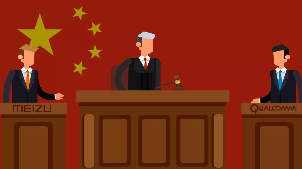 新年新氣象？打了半年的官司，高通和魅族今天和解了｜美通社頭條