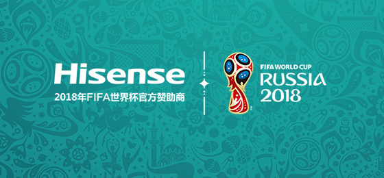斥資近一億美元，海信成FIFA百年來首個中國消費(fèi)電子品牌贊助商｜美通社頭條