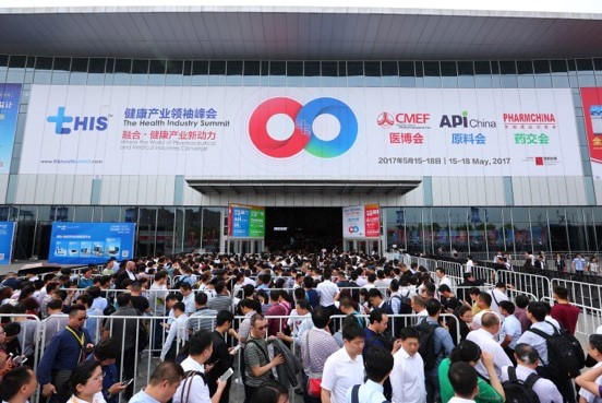 2017健康產(chǎn)業(yè)領(lǐng)袖峰會(huì)在滬召開(kāi) 全球大健康從業(yè)者云集