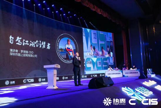 瞄準(zhǔn)萬(wàn)億級(jí)市場(chǎng)，路上自駕如何打造自駕生態(tài)閉環(huán)？