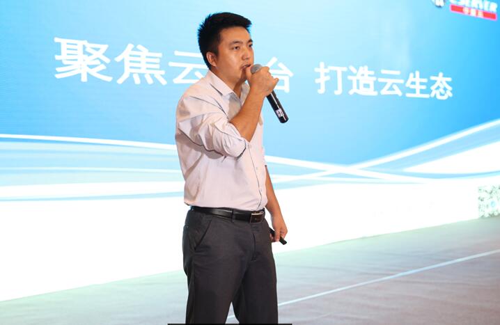 回歸云平臺(tái)的本質(zhì)，通過平臺(tái)+應(yīng)用模式實(shí)現(xiàn)軟件資源線上共享