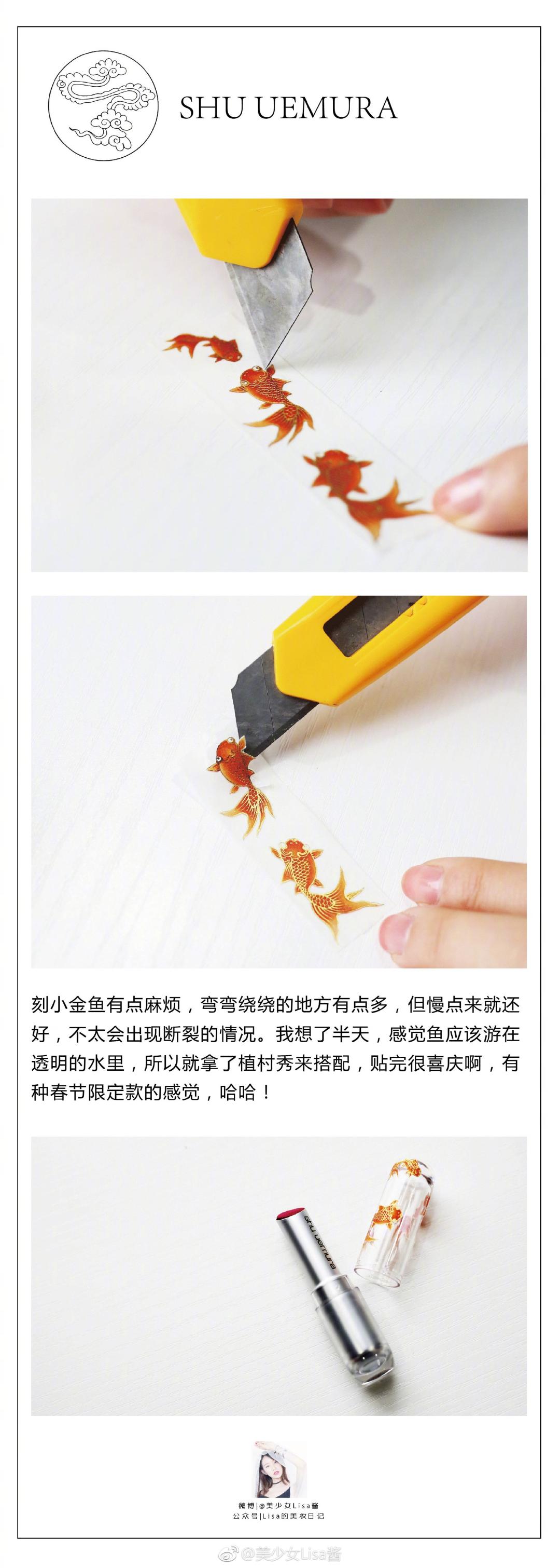 大牌口紅如何&ldquo;中國風(fēng)&rdquo;