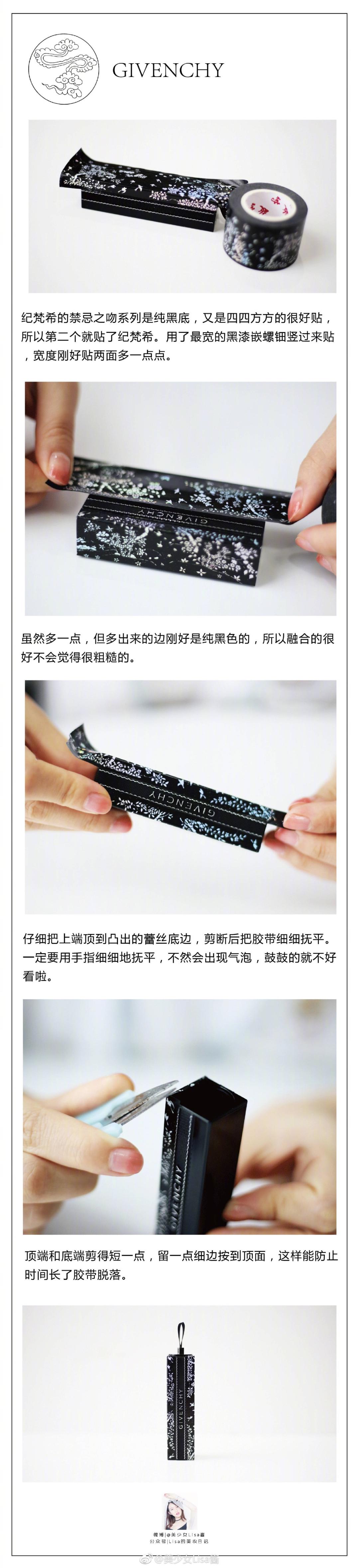 大牌口紅如何&ldquo;中國風(fēng)&rdquo;