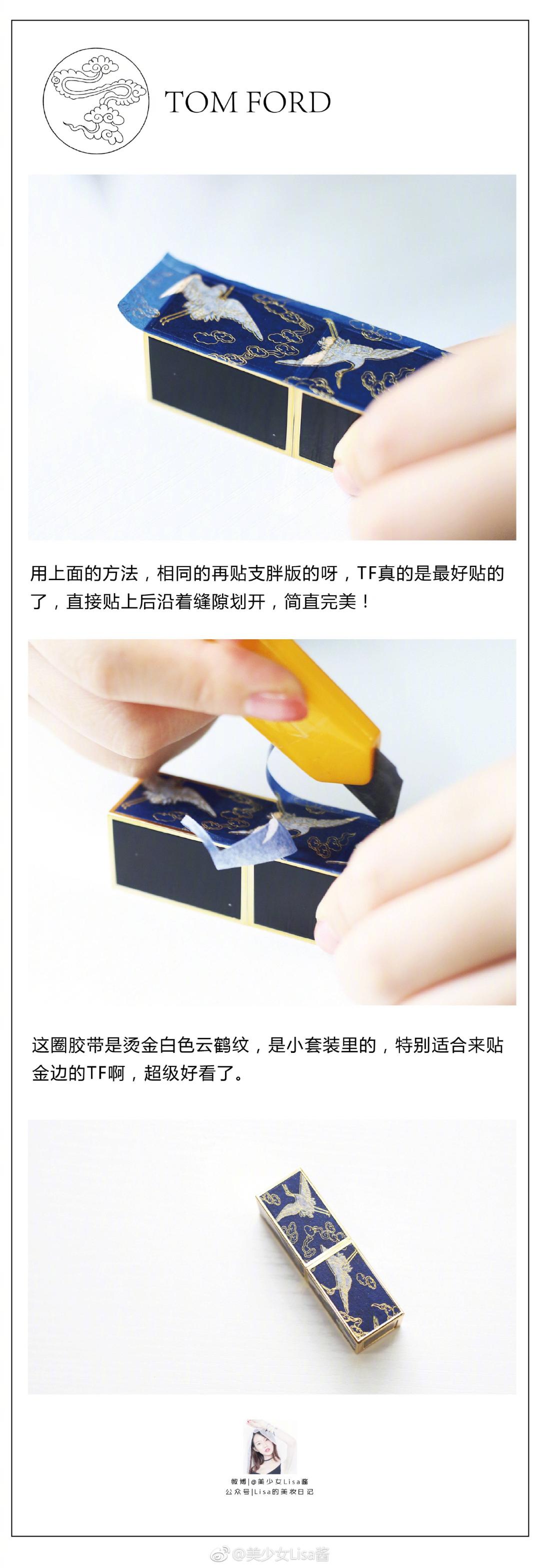 大牌口紅如何&ldquo;中國風(fēng)&rdquo;