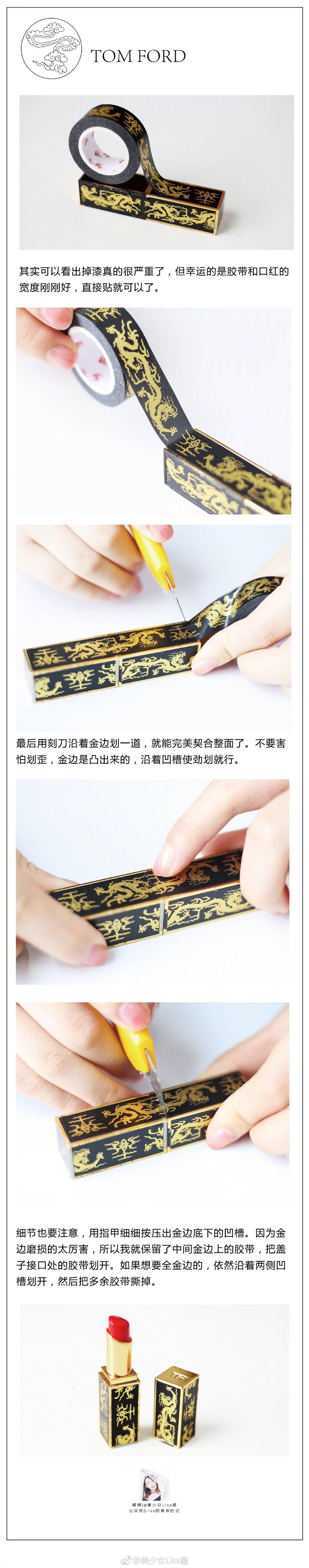 大牌口紅如何&ldquo;中國風(fēng)&rdquo;