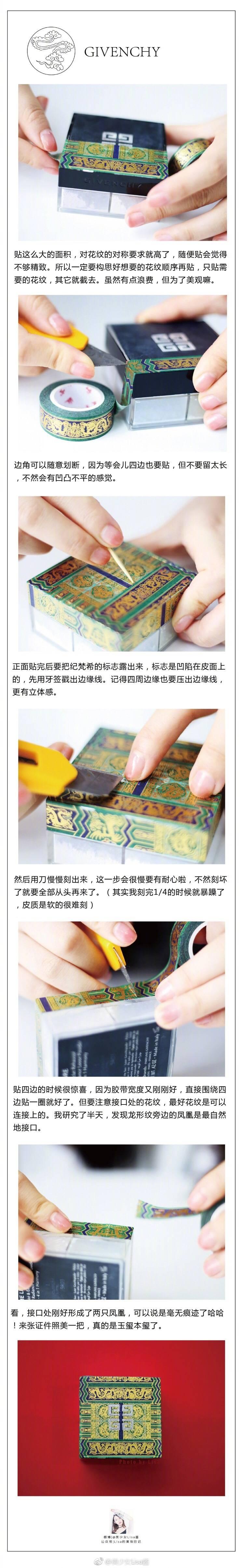 大牌口紅如何&ldquo;中國風(fēng)&rdquo;