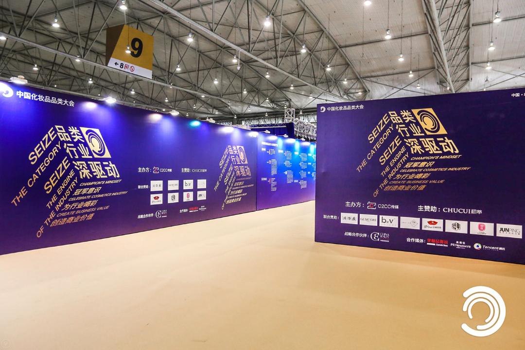 資本、化妝品、媒體三方“相遇” 將碰撞出怎樣的火花？