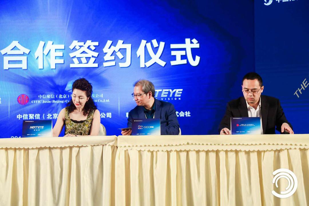 唯美度國(guó)際美容連鎖集團(tuán)董事長(zhǎng)、韓國(guó)NEXTEYE株式會(huì)社董事長(zhǎng)晨光、C2CC傳媒總編陳敏、中信聚信資本管理有限公司投資總監(jiān)涂維