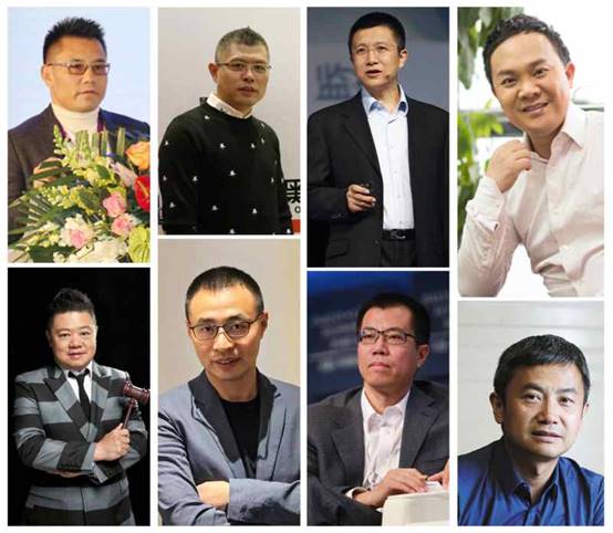 11月25日，2017未來(lái)發(fā)布峰會(huì)將在北京國(guó)家會(huì)議中心舉行