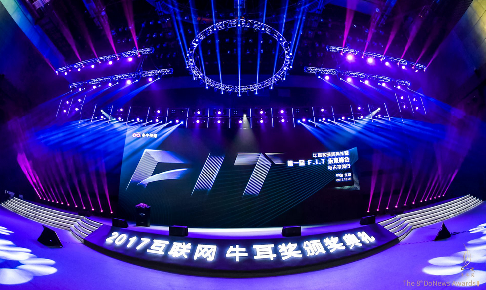 首屆F.I.T未來峰會(huì)在京成功舉辦 多領(lǐng)域翹楚共話未來