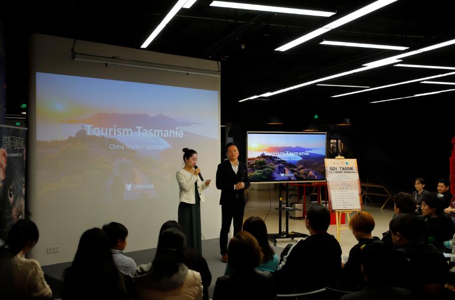 GO TASSIE！業(yè)者齊聚2018 “一起去塔州”旅業(yè)分享會(huì)