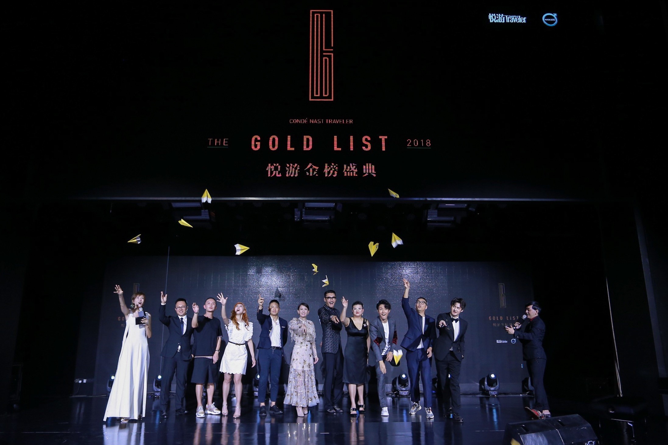 品質(zhì)與信賴，打造中國旅業(yè) “圣經(jīng)” ——2018悅游金榜盛典