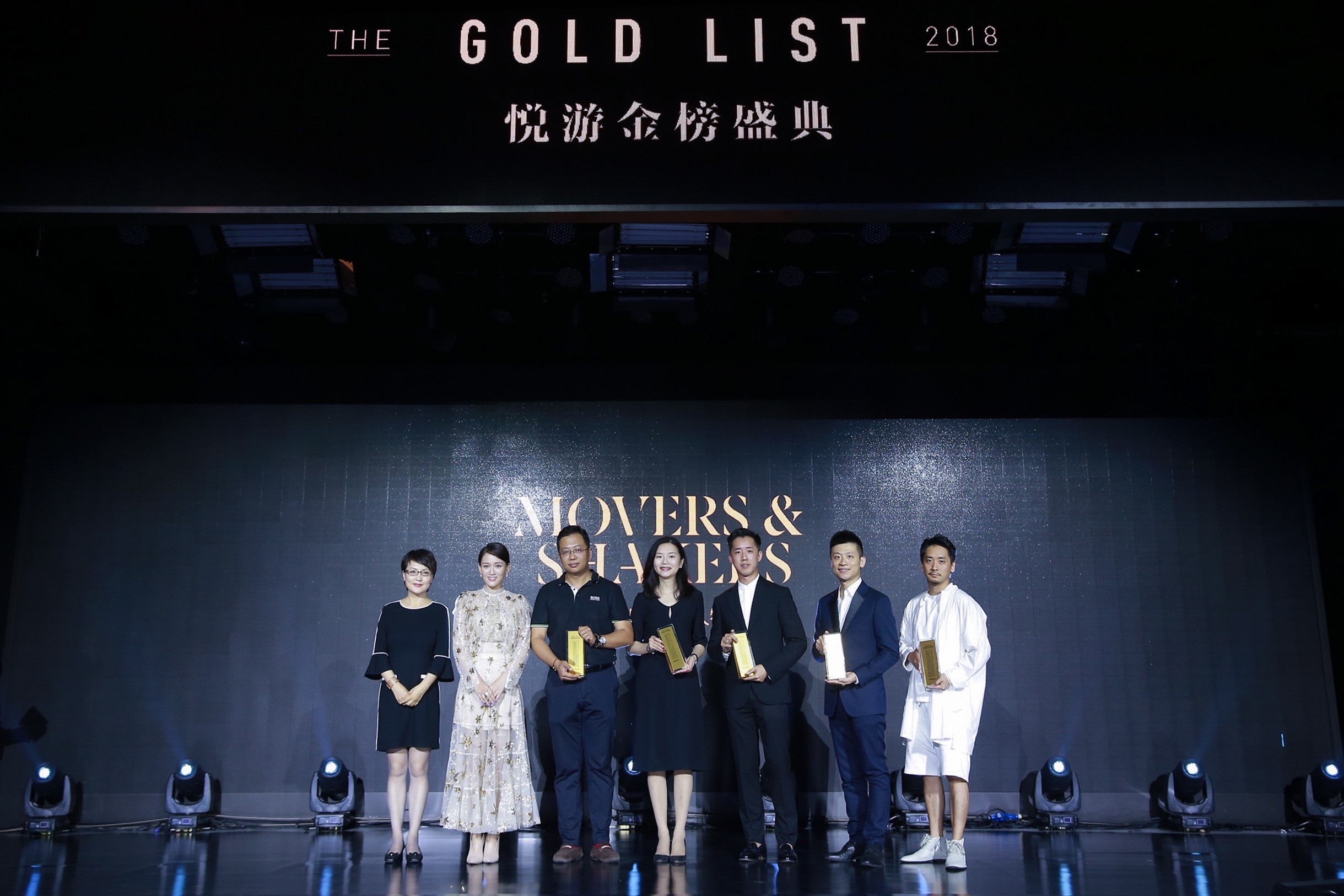 &ldquo;年度旅游人物&rdquo;獲獎(jiǎng)代表