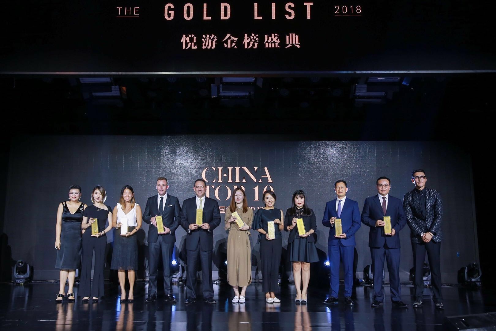 康泰納仕中國(guó)區(qū)總裁廖梅淳、演員胡兵及&ldquo;中國(guó)酒店TOP10&rdquo;獲獎(jiǎng)代表