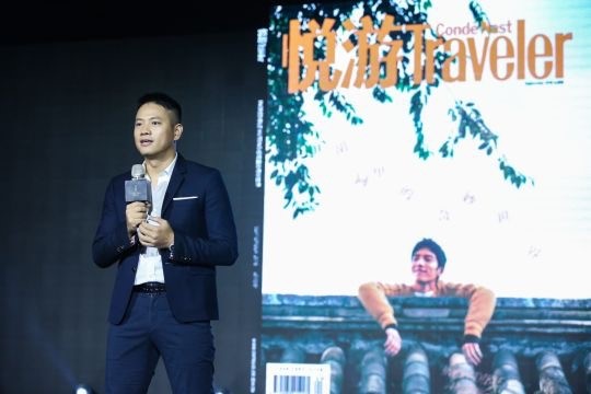 《悅游Cond&eacute; Nast Traveler》出版人唐杰致詞