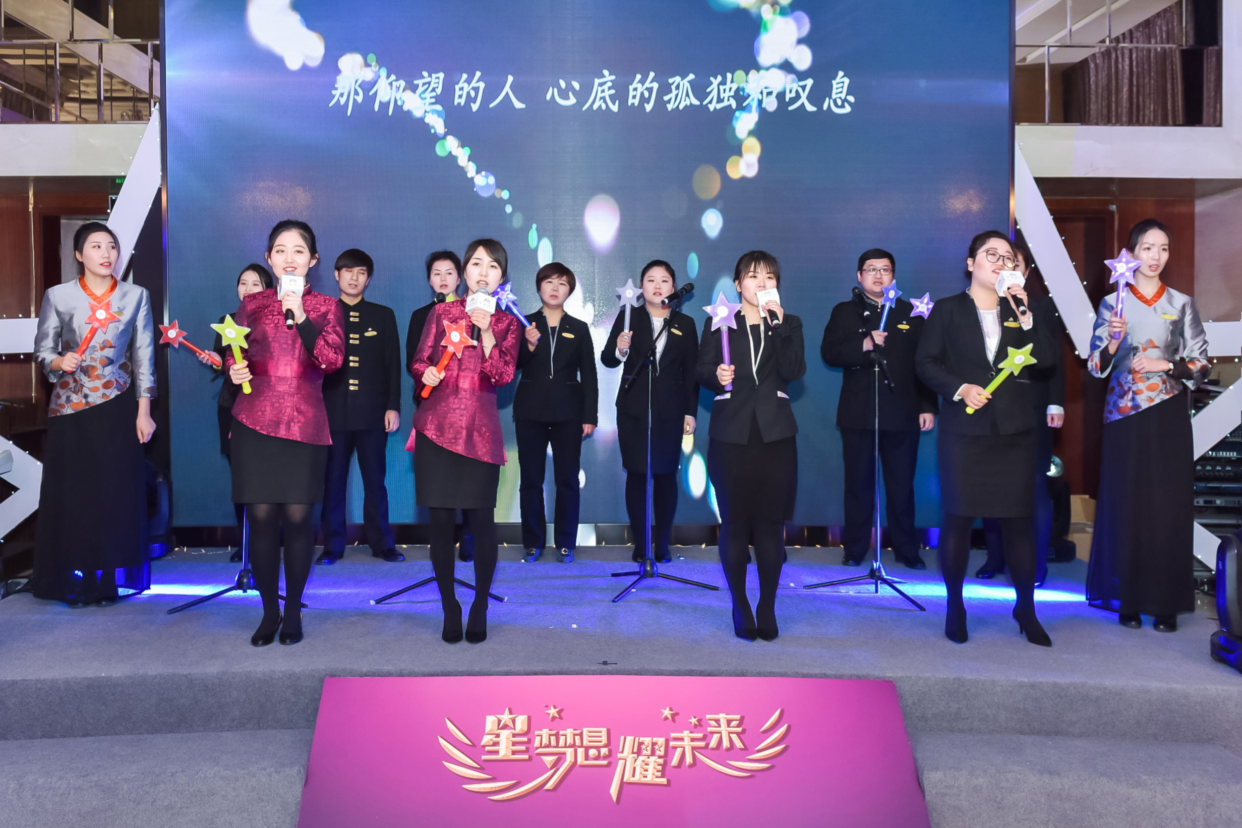 酒店&ldquo;服務(wù)之星&rdquo;員工獻上充滿真情實感的演唱