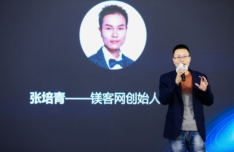 硬科技的時代之路，鎂客網(wǎng)與你一起見證！