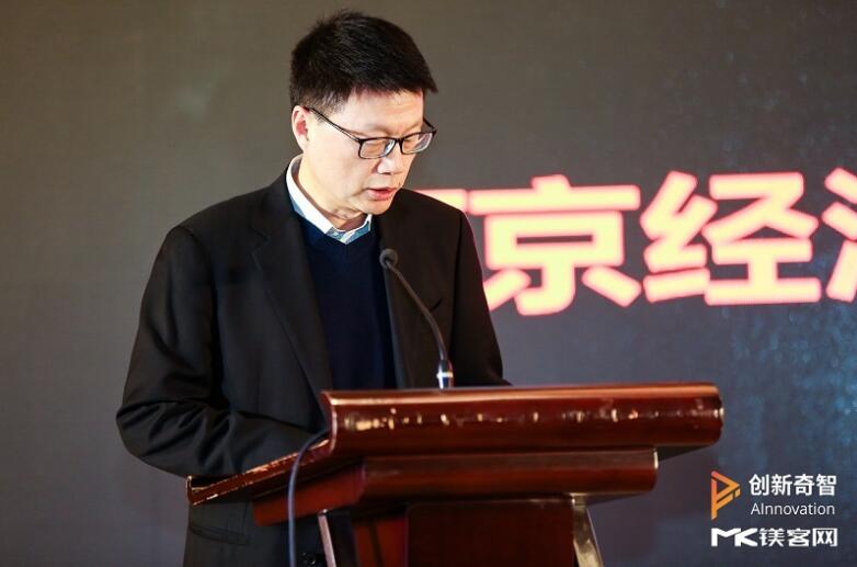 智能制造商業(yè)時代來臨，“智變與突破——制造業(yè)人工智能產(chǎn)業(yè)峰會·南京”圓滿落幕