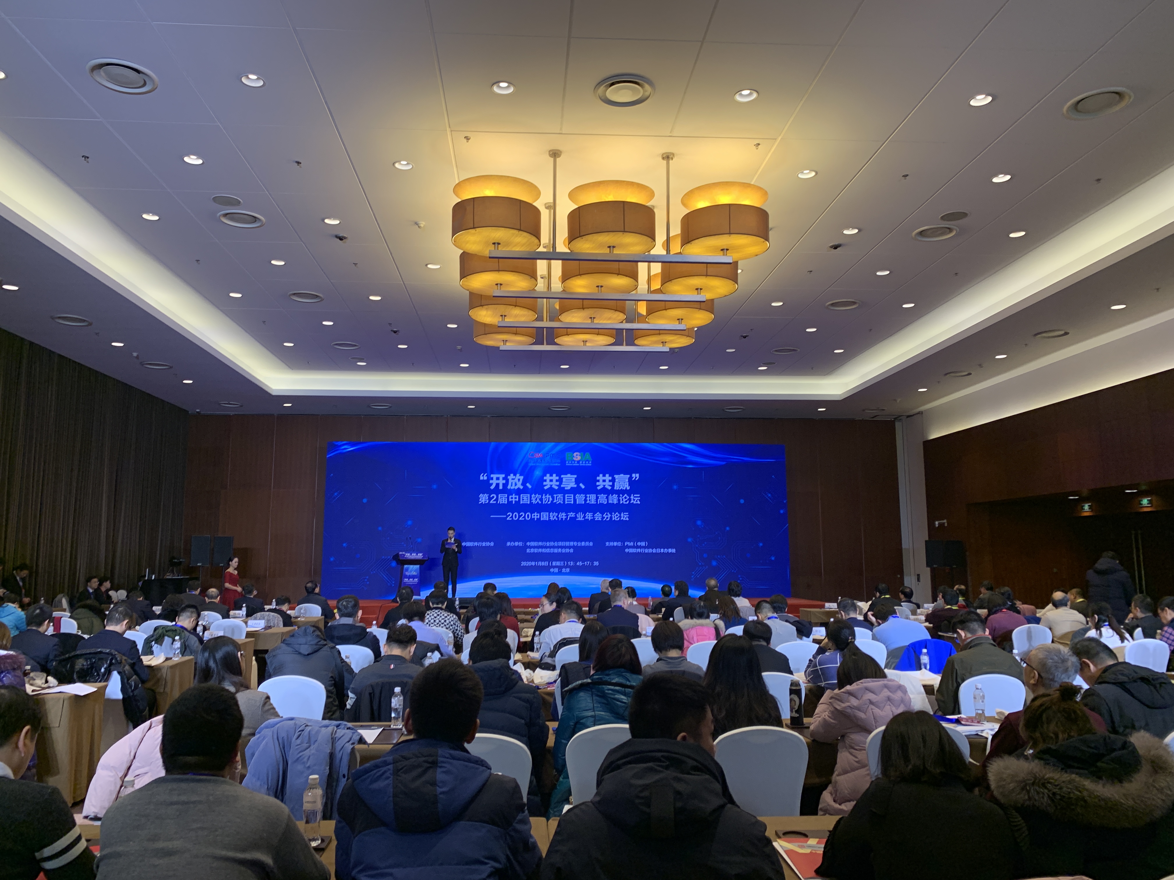 51CTO受邀參加第二屆中國軟協(xié)項(xiàng)目管理高峰論壇