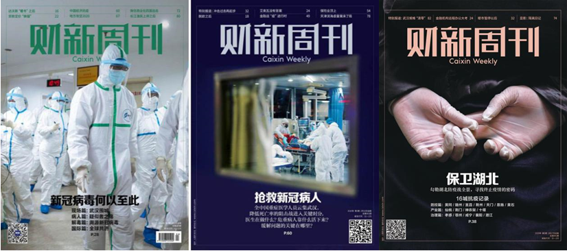 這本新聞雜志為什么被搶購？