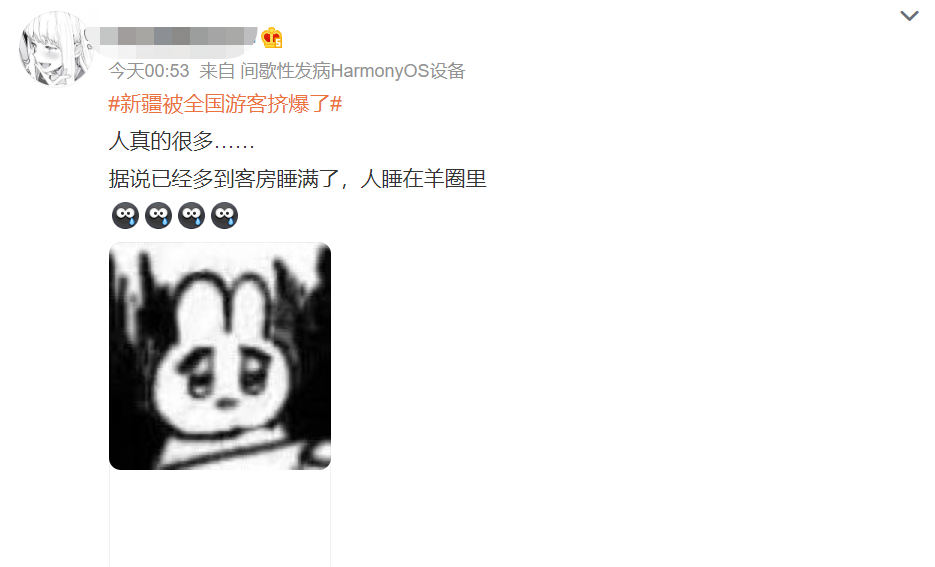 新疆被游客擠爆！旅游行業(yè)如何做好暑假公關(guān)傳播？