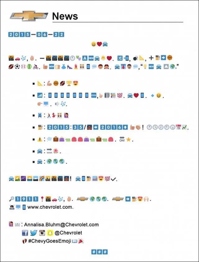 新聞稿，可以變成品牌Campaign嗎？