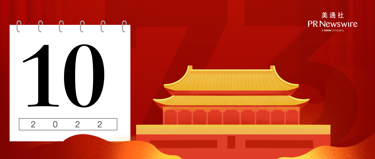 PR人的十一傳播攻略怎么做？