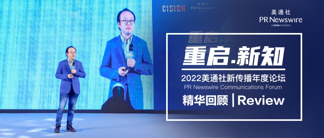 2023年，內(nèi)容再定義