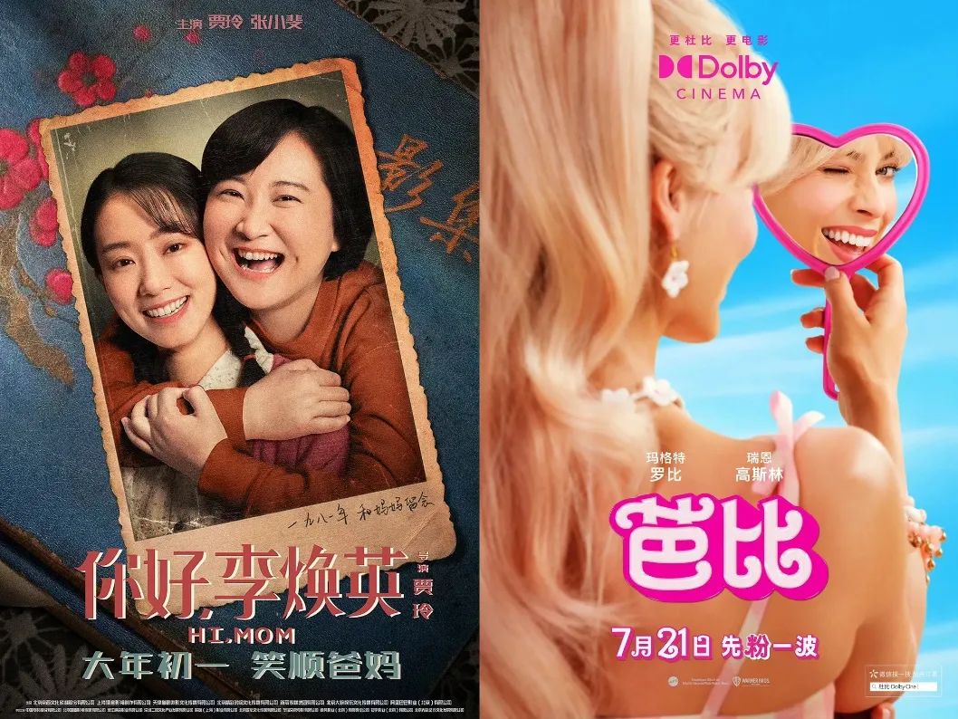 中國(guó)電影，如何在海外市場(chǎng)也“熱辣滾燙”？