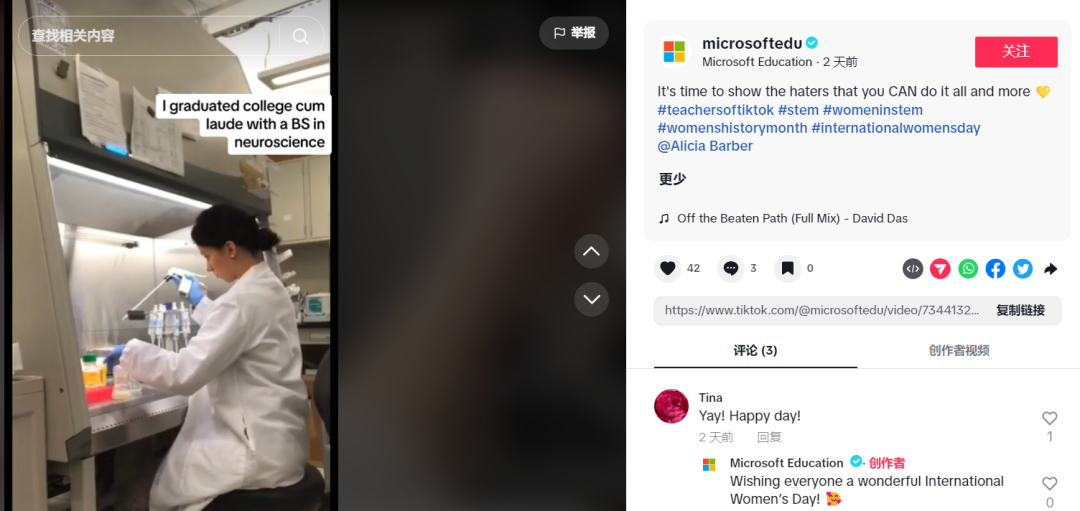數(shù)據(jù)丨2024 ，企業(yè)如何做好女性溝通？