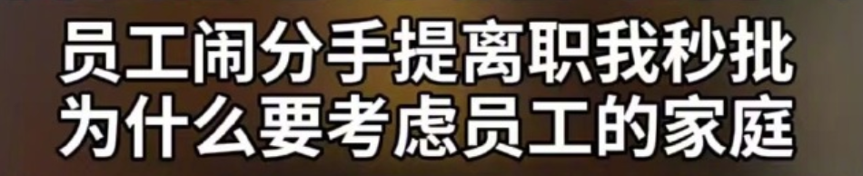 百度、香飄飄事件后，企業(yè)更要敬畏流量