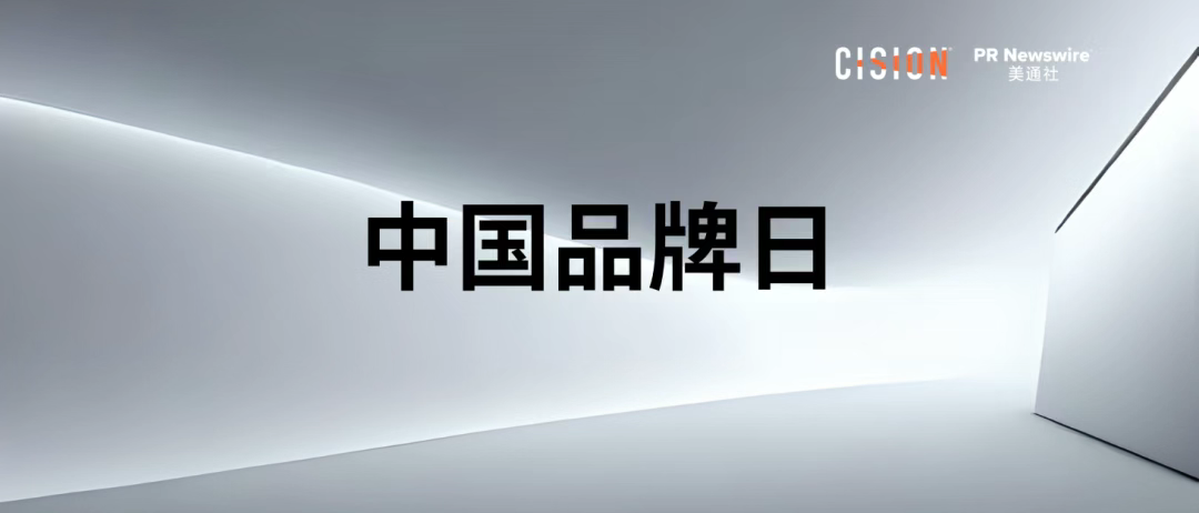 邁入年中，這三個品牌話題不可少| 公關月歷