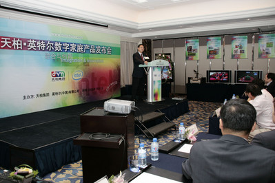 7月31日，天柏、英特爾聯(lián)手推出數(shù)字家庭媒體中心新聞發(fā)布會現(xiàn)場，天柏集團董事長呂品正在介紹天柏與英特爾聯(lián)手推出的新一代數(shù)字家庭媒體中心產(chǎn)品
