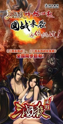 游卡桌游邀你進(jìn)入《三國(guó)殺?國(guó)戰(zhàn)》的世界，一起挑戰(zhàn)！