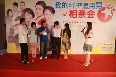 高露、劉天佐現(xiàn)場解讀“經(jīng)適男”