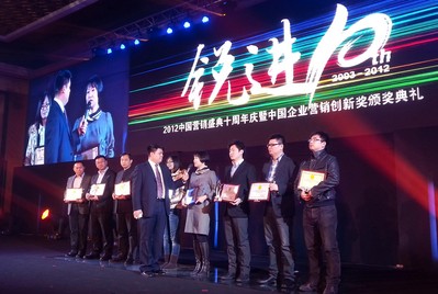美通社獲2012“中國(guó)企業(yè)營(yíng)銷創(chuàng)新獎(jiǎng)”