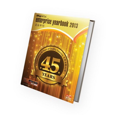 《企業(yè)年刊》刊登300多家產(chǎn)品供應(yīng)商和服務(wù)商的資料外，更有出口展望和市場分析，是國際貿(mào)易商的重要參考刊物。