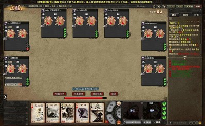 武將潛伏時無法發(fā)動武將技能，發(fā)動武將技能需明置武將