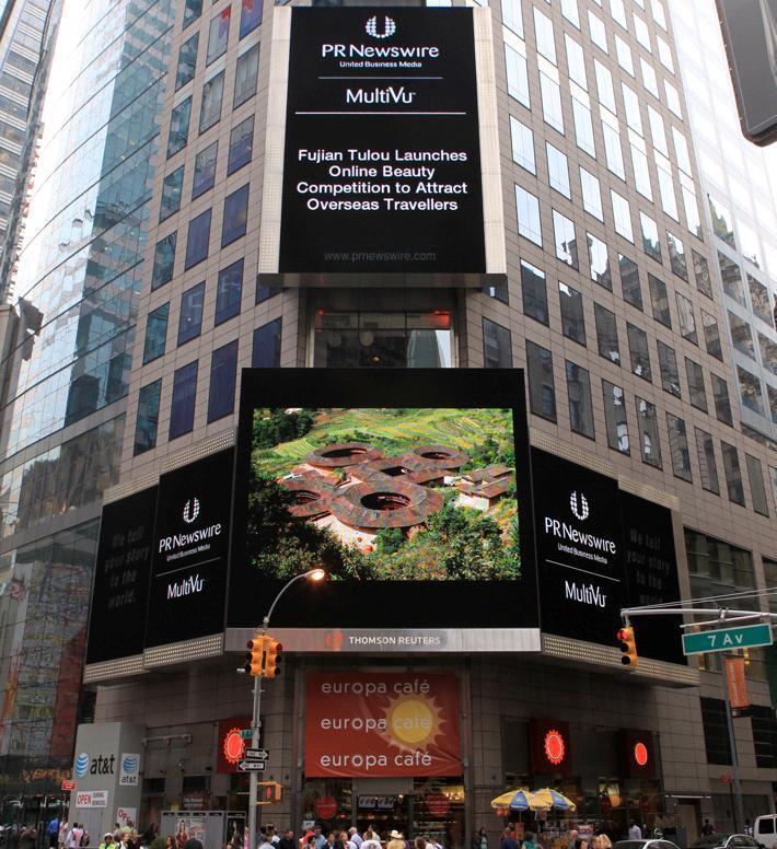 美通社在廈門設(shè)立辦事處　助福建企業(yè)登全球舞臺(tái)