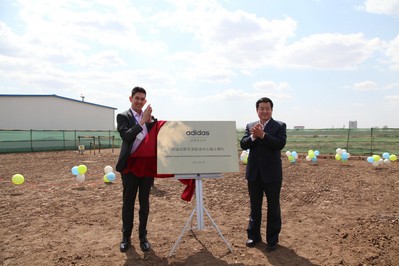 從左至右：阿迪達(dá)斯集團(tuán)大中華區(qū)董事總經(jīng)理高嘉禮、天津市寶坻區(qū)區(qū)長李森楊 
