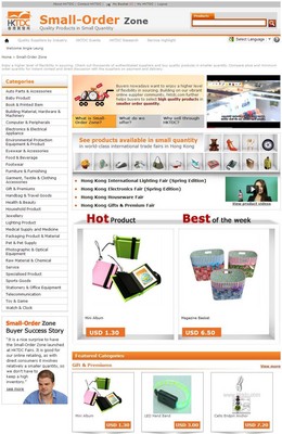 香港貿(mào)發(fā)局早于2012年便在旗下展覽會及“貿(mào)發(fā)網(wǎng)”設立“小批量采購專區(qū)”，為各地供應商及買家搭建創(chuàng)新的商貿(mào)平臺，讓供應商能靈活地進行針對性的高效推廣，開拓商機。專區(qū)自推出以來，深受買賣雙方歡迎。