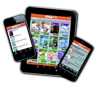 香港貿(mào)發(fā)局在2011年推出全球首個B2B產(chǎn)品雜志移動應用程式“Appgazine”，讓環(huán)球買家隨時隨地透過智能手機或平板電腦閱覽產(chǎn)品雜志內(nèi)容及進行采購（此應用程式連續(xù)多年獲得美國萬維網(wǎng)推廣協(xié)會頒發(fā)多個MobileWebAwards獎項）。