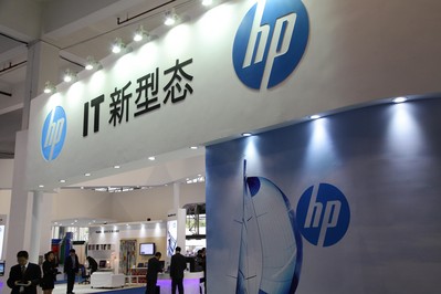 中國（上海）國際技術(shù)進出口交易會惠普“IT新型態(tài)”主題展覽